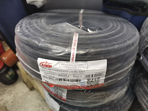 ВВГ-Пнг(А)-LS 3х1,5 ок (N, PE) -0,66 кабель силовой АЛЮР (ГОСТ) 