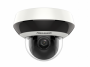 DS-2DE2A404IW-DE3 C0.S6.C Профессиональная IP-камера поворотная
