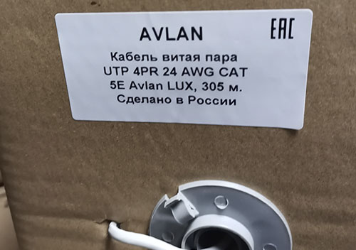 Маркировка кабеля AVLAN Lux
