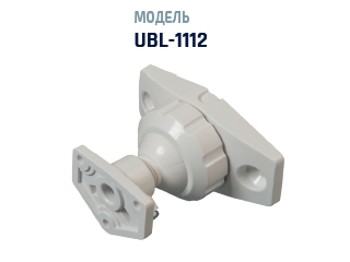UBL-1112 кронштейн для монтажа датчиков ПИР